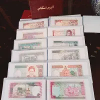 البوم اسکناس جمهوری|کلکسیون سکه، تمبر، اسکناس|گرمسار, |دیوار