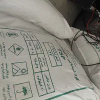 کود شیمیایی سوپر فسفات تریپل ۴۶درصد اصلی