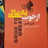 کتابای خودشناسی