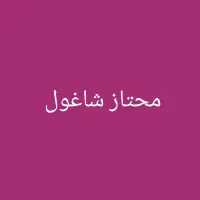گوشی سامسونگ