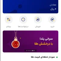 کار در منزل