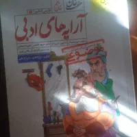کتاب تست