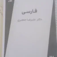 جزوه