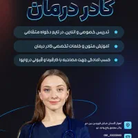 طراحی پوستر تبلیغاتی و بنر سایت|خدمات رایانه‌ای و موبایل|تهران, تهرانپارس غربی|دیوار