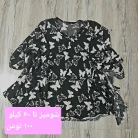 فقط با ۱۰۰ تومن لباس بخر|لباس|کرمانشاه, |دیوار