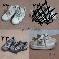 تعدادی کفش بچگانه