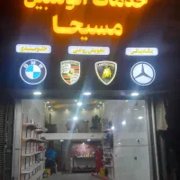 مکانیک سیار در محلل شهریار ملارد