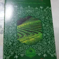 دم نوش امیر اعلم تعداد محدود