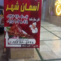 ظرفشور