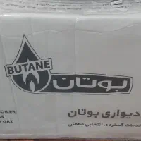 پکیج دیواری بوتان پرلاپرو ۲۴هزار