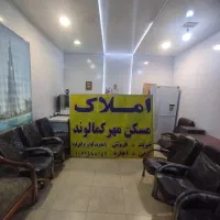 فروش-زمین-مسکونی-به-متراژ-160متر-کمالوند