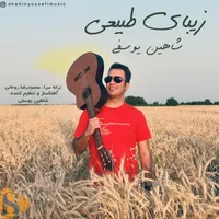 آموزش تخصصی و حرفه ای گیتار|خدمات آموزشی|تهران, اختیاریه|دیوار