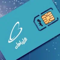 فروش سیم کارت دائمی ۰۹۱۳۳۴۱۴۳۳۲