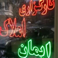 ویلایی با 30متر تجاری