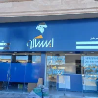 لوازم یدکی ایساکو