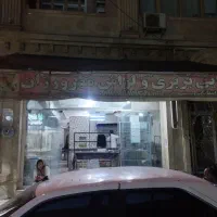 خمیرگیر/نونوایی