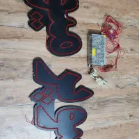 چراغ ال ای دی