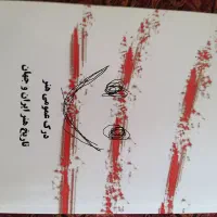 مجموعه کتاب‌های کنکور ارشد و دکترا نمایش|کتاب و مجله آموزشی|تهران, فلسطین (میدان انقلاب)|دیوار