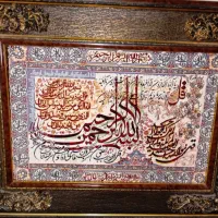 تابلو فرش ماشینی و ان یکاد نو