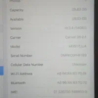 Ipad 4  فروش خیلی تمیز|تبلت|رشت, سعدی (تختی)|دیوار