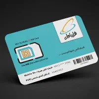 فروش سیم کارت همراه اول
