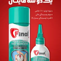استخدام بازاریاب مویرگی|استخدام بازاریابی و فروش|یزد, |دیوار