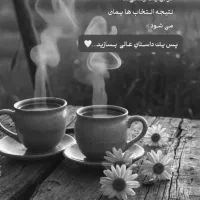 به چند خانم نیازمتدیم