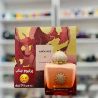 آمواج گایدنس 46زنانه