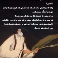 مدارک آرمین اخوان