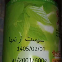 سیست آرتمیا ارومیانا80درصدهچ تولید امسال
