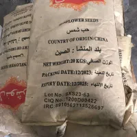 تخمه افتابگردان