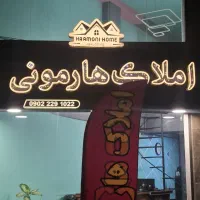 دروازه-لاکان-100-متر-خ-عباسی-نو-ساز