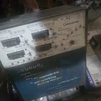 مولد برق