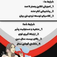 ادمین و بازاریاب