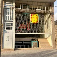 فروش یک باب مغازه سه طبقه|فروش مغازه و غرفه|حمیدیا, |دیوار