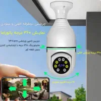 دوربین لامپی چرخشی سیم کارتی|دوربین مداربسته|طالقان, |دیوار