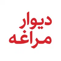 پیج اینستاگرام املاک