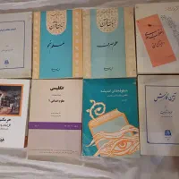 کتابهای دانشگاهی ادبیات فارسی و غیره|کتاب و مجله ادبی|قم, مجیدیه|دیوار