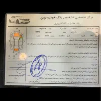 جک s3 اتومات|خودرو سواری و وانت|تبریز, |دیوار