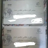 سفر کارت طلایی شمال و مشهد