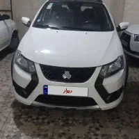 کویک جی اکس ار