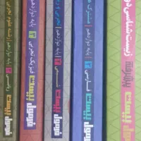 کتاب های فرمول بیست