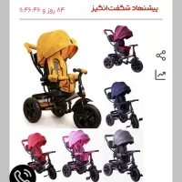 سه چرخه تاشو مارک تیتان|دوچرخه، اسکیت، اسکوتر|محلات, |دیوار