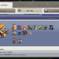 اکانت کلش آف کلنز تان ۱۶|کنسول، بازی ویدئویی و آنلاین|شیراز, گود خزینه|دیوار