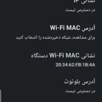 گوشی pococ71نونو