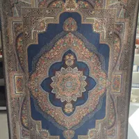 زیر انداز