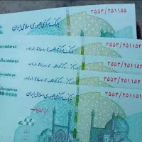 پول کلکسیونی شمارە رند
