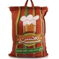 برنج هندی محسن ۱۱۲۱