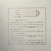 یو پی اس فاراتل|مودم و تجهیزات شبکه|شیراز, لشکری‎|دیوار