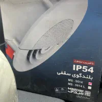 بلندگوی سقفی|سیستم صوتی خانگی|تهران, نیروی دریایی|دیوار